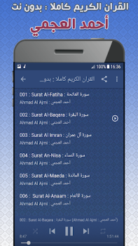 Descargar احمد العجمي بدون نت‎‎ القران Estilo de vida para Android captura de pantalla 2
