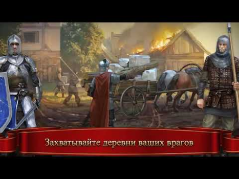 Descargar Guerras Tribales - Tribal Wars Estrategias para Android captura de pantalla 8
