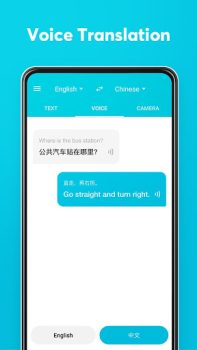 Descargar Dear Translate Educación para Android captura de pantalla 2