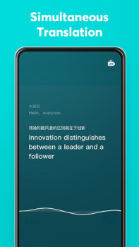 Descargar Dear Translate Educación para Android captura de pantalla 3
