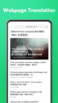 Descargar Dear Translate Educación para Android captura de pantalla 5