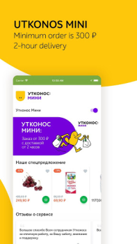 Descargar Утконос – доставка продуктов Comida y bebida para Android captura de pantalla 2