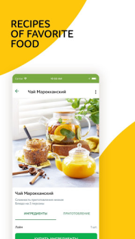 Descargar Утконос – доставка продуктов Comida y bebida para Android captura de pantalla 3