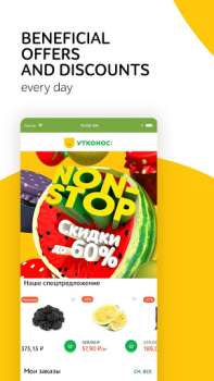 Descargar Утконос – доставка продуктов Comida y bebida para Android captura de pantalla 4
