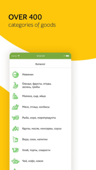 Descargar Утконос – доставка продуктов Comida y bebida para Android captura de pantalla 5