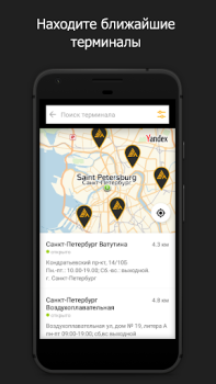 Descargar Деловые Линии - Грузоперевозки Negocio para Android captura de pantalla 5