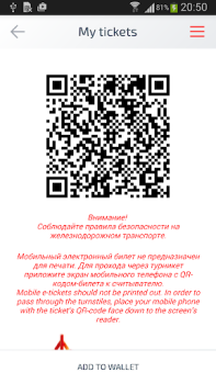 Descargar Аэроэкспресс Viajes para Android captura de pantalla 2