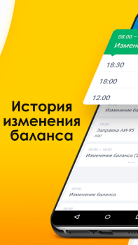 Descargar NEXT. Подключение к такси. Automóviles y vehículos para Android captura de pantalla 2