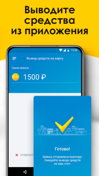 Descargar NEXT. Подключение к такси. Automóviles y vehículos para Android captura de pantalla 4
