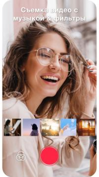 Descargar Editar Vídeo Con Foto Y Música Editores y reproductores de video para Android captura de pantalla 5