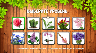 Descargar Фрукты овощи ягоды для детей Juegos de aprendizaje para Android captura de pantalla 2