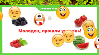 Descargar Фрукты овощи ягоды для детей Juegos de aprendizaje para Android captura de pantalla 5