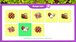 Descargar Фрукты овощи ягоды для детей Juegos de aprendizaje para Android captura de pantalla 6