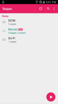 Descargar MX Player Códec (ARMv6 VFP) Editores y reproductores de video para Android captura de pantalla 7