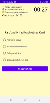 Descargar Ikki Eshik Orasi Libros y referencia para Android captura de pantalla 7