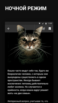 Descargar Новости Mail.ru Noticias y revistas para Android captura de pantalla 4