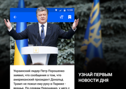 Descargar Новости Mail.ru Noticias y revistas para Android captura de pantalla 7