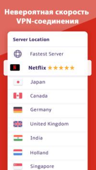 Descargar Turbo VPN - Secure VPN Proxy Herramientas para Android captura de pantalla 2