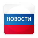 Descargar  Новости России