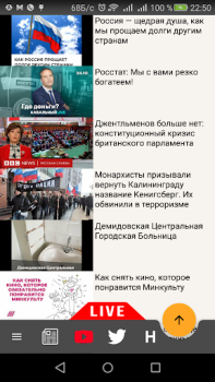 Descargar Запрещенные русские новости Noticias y revistas para Android captura de pantalla 3