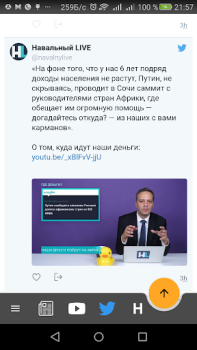 Descargar Запрещенные русские новости Noticias y revistas para Android captura de pantalla 4