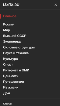 Descargar Lenta.ru – все новости дня Noticias y revistas para Android captura de pantalla 4