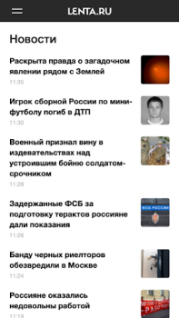 Descargar Lenta.ru – все новости дня Noticias y revistas para Android captura de pantalla 5