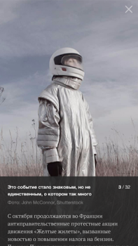 Descargar Lenta.ru – все новости дня Noticias y revistas para Android captura de pantalla 6