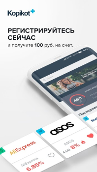 Descargar Kopikot Compras para Android
