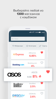 Descargar Kopikot Compras para Android captura de pantalla 3
