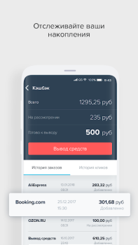 Descargar Kopikot Compras para Android captura de pantalla 5