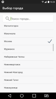 Descargar SkidkaOnline.ru Compras para Android captura de pantalla 2