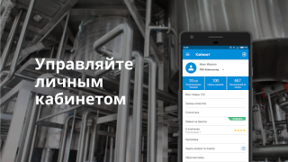 Descargar Пульс цен: торговая площадка т Negocio para Android captura de pantalla 3