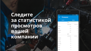 Descargar Пульс цен: торговая площадка т Negocio para Android captura de pantalla 4