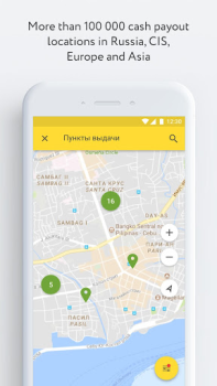 Descargar Юнистрим Денежные переводы Finanzas para Android captura de pantalla 6