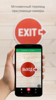 Descargar Traductor de Google Herramientas para Android captura de pantalla 2