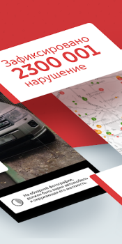 Descargar Помощник Москвы Estilo de vida para Android captura de pantalla 2