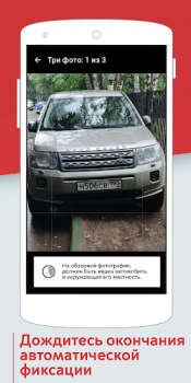 Descargar Помощник Москвы Estilo de vida para Android captura de pantalla 5