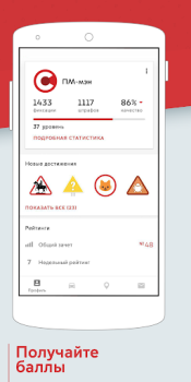 Descargar Помощник Москвы Estilo de vida para Android captura de pantalla 7