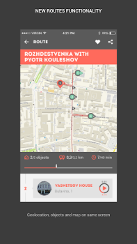 Descargar Узнай Москву Viajes para Android captura de pantalla 3