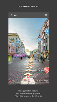 Descargar Узнай Москву Viajes para Android captura de pantalla 7