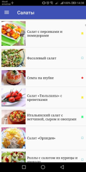 Descargar Рецепты блюд : Книга рецептов Comida y bebida para Android captura de pantalla 3