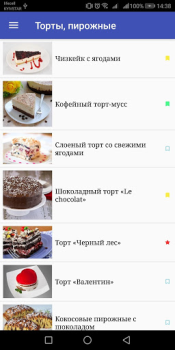 Descargar Рецепты блюд : Книга рецептов Comida y bebida para Android captura de pantalla 5