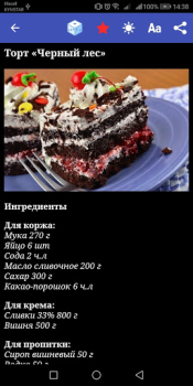 Descargar Рецепты блюд : Книга рецептов Comida y bebida para Android captura de pantalla 6