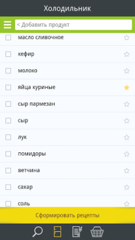 Descargar Что готовим? Comida y bebida para Android captura de pantalla 2