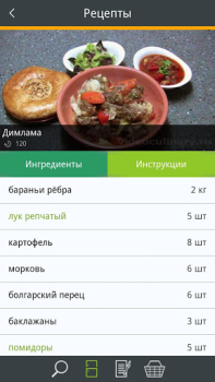 Descargar Что готовим? Comida y bebida para Android captura de pantalla 4