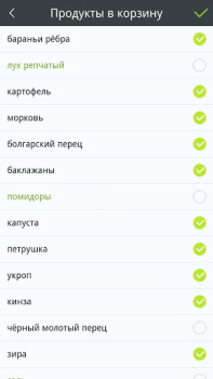 Descargar Что готовим? Comida y bebida para Android captura de pantalla 5