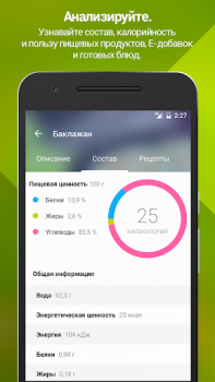 Descargar Patee. Рецепты: Рецепты с фото Comida y bebida para Android captura de pantalla 5