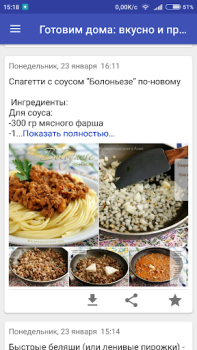 Descargar Готовим дома: вкусно и просто Comida y bebida para Android captura de pantalla 4