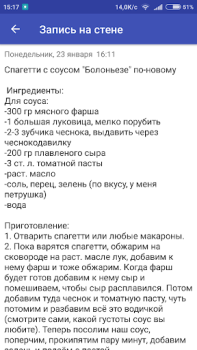 Descargar Готовим дома: вкусно и просто Comida y bebida para Android captura de pantalla 5